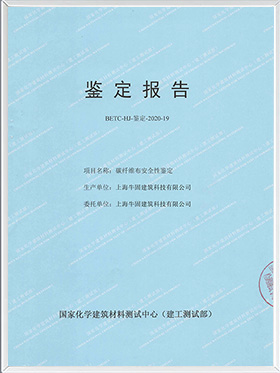 證書1